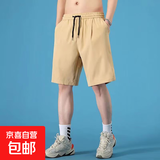 【万单爆款】短裤男速干透气休闲裤男运动裤五分裤子男裤秋季 四色冰丝短裤卡其 2XL