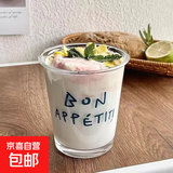 高颜值网红ins风矮款玻璃杯加厚水杯咖啡杯果汁杯冷萃杯子 蓝色法文印字 340ml 1只