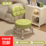 万向轮小凳子带滑轮矮凳家用换鞋凳儿童靠背椅子客厅圆凳软包板凳 抹茶绿-加固护腰碳钢架-万向轮
