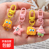 新款海绵宝宝派大星钥匙扣可爱铃铛挂件少女书包配饰礼物闺蜜手工 派大星+海绵宝宝