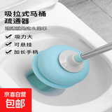 马桶搋子厕所卫生间马桶下水道堵塞皮搋强力疏通器通管道专用工具 皮搋子-【吸头+杆子】深蓝色 无规格
