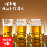 啤酒杯带把手水杯家用网红扎啤杯商用创意玻璃杯精酿啤酒杯子 啤酒杯【三只】300ml