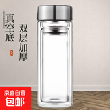 高硼硅双层玻璃杯大容量泡茶杯茶水分离安全无毒隔热杯车载水杯商 双层真空底银色直筒 330ml 1只