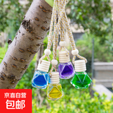 香水香薰吊坠汽车挂饰持久淡香精油车内挂件悬挂式玻璃瓶木盖 黄古龙+紫色薰衣草