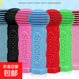 儿童把套手柄套扶手套童车自行车把手套软通用滑板车配件 粉红色-1对【1袋】 无规格