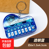 迷你小钢琴可弹奏音乐钥匙扣挂件发光电子琴益智玩具送女朋友 玲珑蓝+22首音乐曲+自由弹奏模式