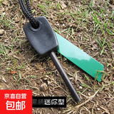 野外打火石取火镁棒荒野求生火石棒户外BC生火棒防水引燃点火神器 多功能户外打火棒-黑色 无规格
