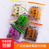 广式竹升云吞面蔬菜面早餐面鸡蛋葱油速食非油炸手工细面条 热销10包（最多人买）