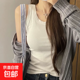 【遮副乳】吊带背心薄款螺纹宽肩带背心防走光打底显瘦美背上衣女 白色【992】 M 建议【80-95斤】
