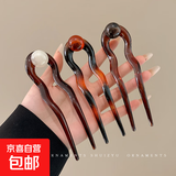 珍珠u型波浪发簪女后脑勺盘发发钗簪子日常通勤盘发插梳发卡头饰 10#白珠＋黑珠＋咖珠3件