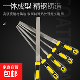 锉刀 钳工钢锉木工搓子金属打磨套装扁锉 半圆锉三角锉厂家批发 6寸扁形锉刀-1个（opp袋） 无规格