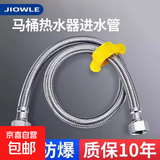 马桶进水软管304不锈钢4分编织双头进出管冷热水龙头热水器角阀 50CM