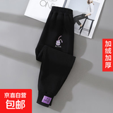 【女童时尚卫裤】新款运动裤中大童加绒外穿卫裤女孩束脚裤 黑色【加绒加厚】 130CM