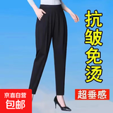 冰丝小脚哈伦裤女款夏季薄裤子时尚显瘦高腰大码黑色新款女士裤子 黑色【 1918-3夏季薄款冰丝】 L  建议【100-110斤】