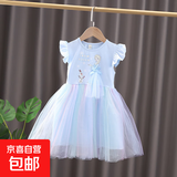 【冰雪奇缘连衣裙】夏中小童儿童裙子蓬蓬纱裙短袖洋气爱莎公主 浅蓝色 140 cm