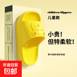 EVA儿童拖鞋卡通风防水居家沙滩一字拖软底网红凉鞋拖鞋夏季 黄色【防滑升级款】 15 24-25内长15cm合适2-3岁穿