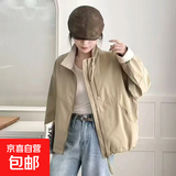 2025新款韩版双拉链立领外套女小个子宽松休闲百搭显瘦短款上衣 深卡其色 L 【建议130-150斤】