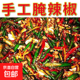 咸菜腌辣椒泡椒开胃菜下饭菜特辣拌饭神器酱腌菜青椒即食 450g 2袋（两大袋特辣）