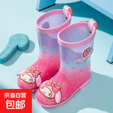 三丽鸥儿童雨鞋女童水晶雨靴幼儿园库洛米中大童防滑防水胶鞋女孩 炫彩红美乐蒂 现货 31 内长21cm建议脚长20.5cm