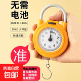 电子秤手提秤厨房秤高精度手提生活电器家用小型便携式行李挂钩手拉生活电器 手提式（升级款）