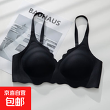 【热销爆款】内衣少女u型薄款bra胸罩无痕无钢圈小胸聚拢文胸防震 经典黑 M【34/75AB】
