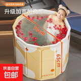 泡澡桶免安装洗澡桶一件折叠沐浴桶成人家用洗澡可折叠浴桶冬季 幸福黄双层加棉【送坐垫+排水管】