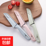 园林嫁接刀美工刀不锈钢壁纸刀拆快递小刀彩色便携小刀学生美工刀 直柄水果刀1把（含刀套）