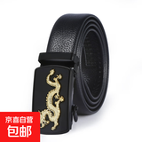 皮带男士高端自动铁扣头装饰pu腰带男款休闲商务包边荔枝纹裤腰带 z0036黑色