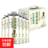 库里南中式精酿茶啤茉莉花茶白茶原浆啤酒12°P1L装  毛尖送礼装 茉莉花茶整箱装【1L*6桶】