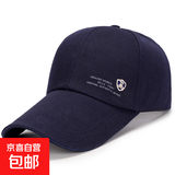 【热销】棒球帽春夏男士加长檐遮阳三明治帆布户外帽子钓鱼高尔夫 藏蓝色 可调节