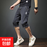 牛仔短裤男夏季薄款直筒宽松7七分裤子男士八分休闲中裤潮牌夏天 黑灰色 3XL