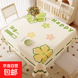 正方形桌布防水防油免洗防烫餐桌布轻奢高级感茶几台布小方桌盖布 【ZB31445】祈愿森林 120*120cm