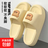 卡通黄小熊拖鞋2025夏季新款外穿软底EVA居家凉鞋一字拖 卡其小熊 42-43 【适合41-42】