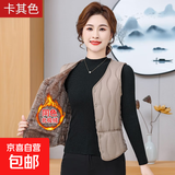 羽绒棉马甲女秋冬保暖背心修身短款v领加绒坎肩百搭内胆 卡其色（同色升级加绒款） 3XL 115斤-130斤