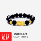 大号貔貅手链六字箴言福禄双全金黄色男女通用高档霸气新款手串 两颗金球