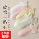 袜子女短袜夏季薄款提耳防滑不掉跟纯色吸汗透气女士船袜短筒棉袜 2双装【颜色随机】 均码