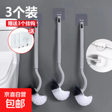 新款日式S型长柄马桶刷无死角中性毛洁厕刷马桶卫生间马桶刷 3个装【送3个挂钩】
