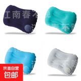 充气枕头旅行枕多功能护腰靠枕汽车抱枕加厚睡枕午休神器折叠户外 自动按压充气-可水洗-可折叠 【混色-2个】冲量特价-抢