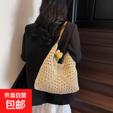大容量编织包包女2026新款女包海边度假草编包百搭通勤单肩托特包 米白色