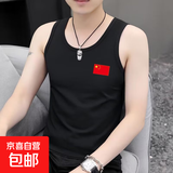 潮牌男士背心夏季运动健身坎肩修身内穿无袖T恤男冰丝打底汗衫潮 国旗背心黑色 3XL 【150-165斤】