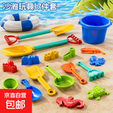 儿童沙滩玩沙工具宝宝挖沙土铲子套装海边戏水玩具水桶装备沙池 加厚沙滩玩具【17件套】