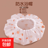 EVA加厚浴帽新款女防水洗澡头套家用成人沐浴帽发套卡通儿童浴帽 防水浴帽【2个装】颜色随机