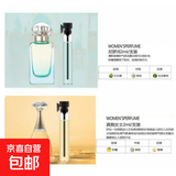 【大牌平替】香水小样高级持久留香邂逅旷野蔚蓝真我小众试香2ml 真我+尼罗河