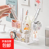 透明三格笔筒学生桌面收纳盒ins风书桌改造简约笔筒摆 三格透明