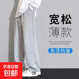 夏季新款宽松薄款直筒高腰显瘦休闲裤女秋冬新款时尚百搭阔腿裤Z 灰色直筒裤 L