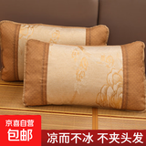 夏季冰丝枕套凉席枕头套成人凉爽枕芯套单人枕席双人床家用一对装 冰丝枕套 48*74cm（单只）
