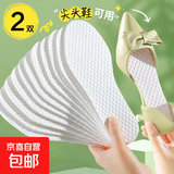 【万单爆款】一次性木浆鞋垫吸汗防臭透气超薄单鞋高跟鞋光脚神器 37-38【可裁剪】 卫生木浆+吸汗防臭【共20双】