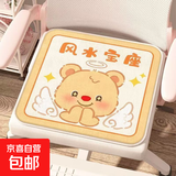 可爱黄油小熊卡通毛绒坐垫椅子椅垫久坐座垫学生办公室家用垫子 风水宝座 40*40cm
