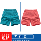 【可放手机】冰丝速干运动短裤跑步三分裤情侣款沙滩裤短裤运动裤 湖蓝+西瓜红 XL （推荐125-140斤）