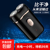 电动剃须刀【飞利浦平替】爆款双头差旅便携式修剪神器刮胡刀男士年货情人节父亲节礼物送男友 云墨黑 活动专享